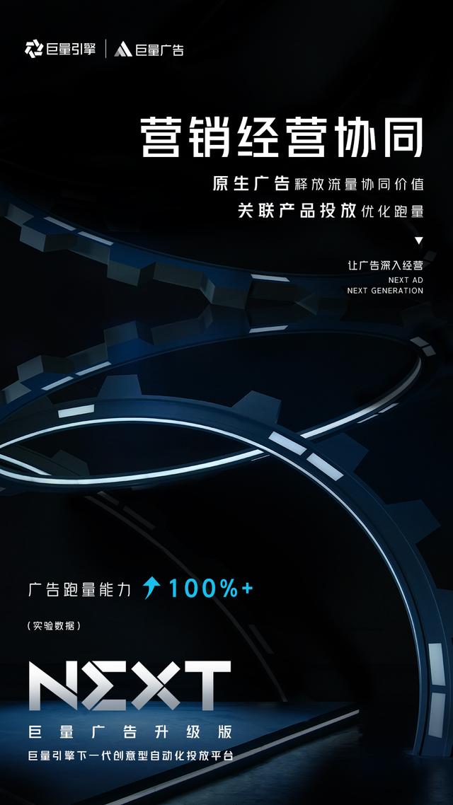 秋季培訓班火熱招生中宣傳單模板psd源文件廣告素材009