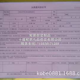 8開樣冊(cè)